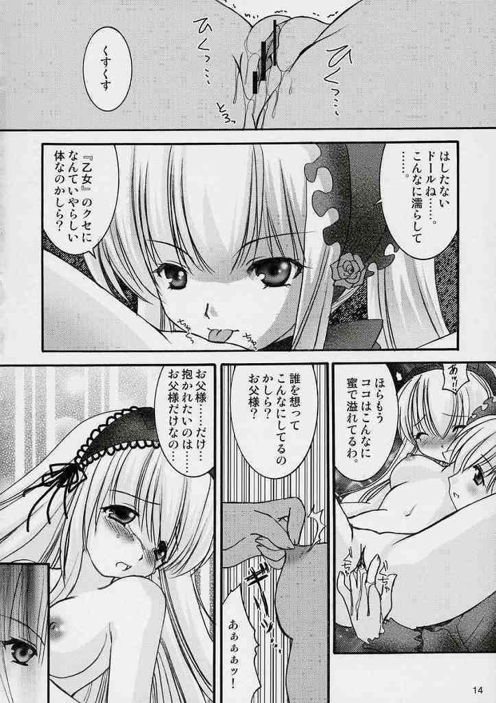 [Jipohou] Ijiwaru Shinku (Rozen Maiden) page 13 full