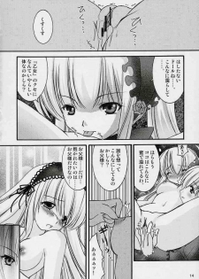 [Jipohou] Ijiwaru Shinku (Rozen Maiden) - page 13