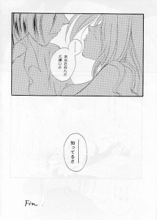 ITACHI Tsuushin | Raccoon Communication (Final Fantasy VII) - page 22