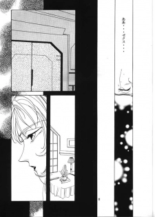 [21 Seiki Sekai Seifuku Kurabu] LADY (Gundam Wing) - page 10