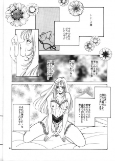 [21 Seiki Sekai Seifuku Kurabu] LADY (Gundam Wing) - page 11