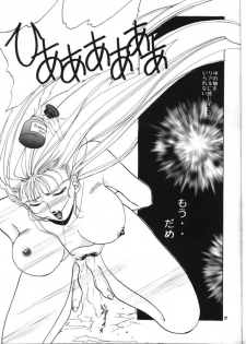 [21 Seiki Sekai Seifuku Kurabu] LADY (Gundam Wing) - page 16