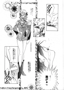 [21 Seiki Sekai Seifuku Kurabu] LADY (Gundam Wing) - page 8