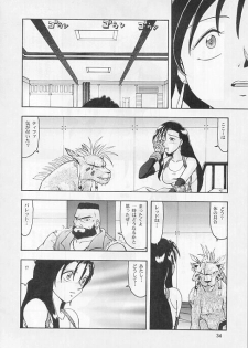 (C53) [Mengerekun (Tacchin)] CAMELEON TECHNOLOGY IV (Final Fantasy VII) - page 32