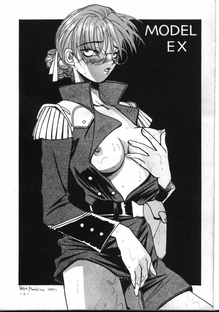 (CR18) [Metal (Azuki Kurenai)] MODEL EX (Gundam Wing) page 2 full