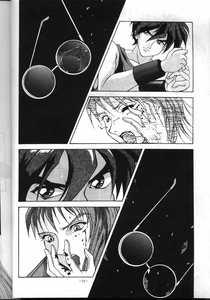 (CR18) [Metal (Azuki Kurenai)] MODEL EX (Gundam Wing) page 23 full