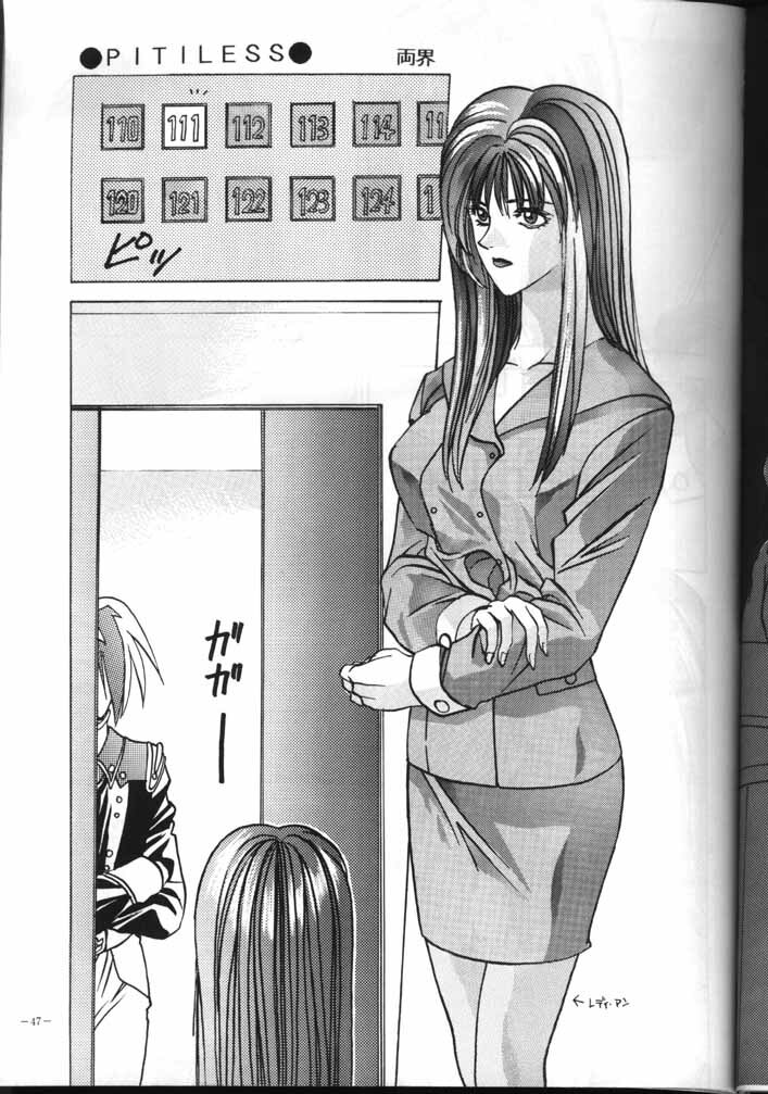 (CR18) [Metal (Azuki Kurenai)] MODEL EX (Gundam Wing) page 46 full