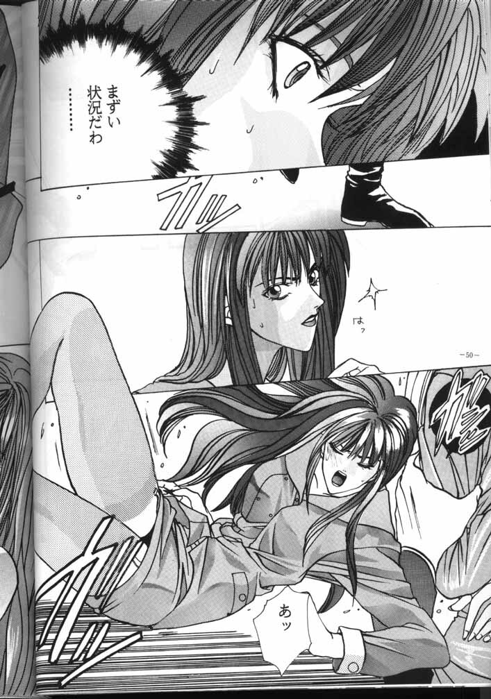 (CR18) [Metal (Azuki Kurenai)] MODEL EX (Gundam Wing) page 49 full