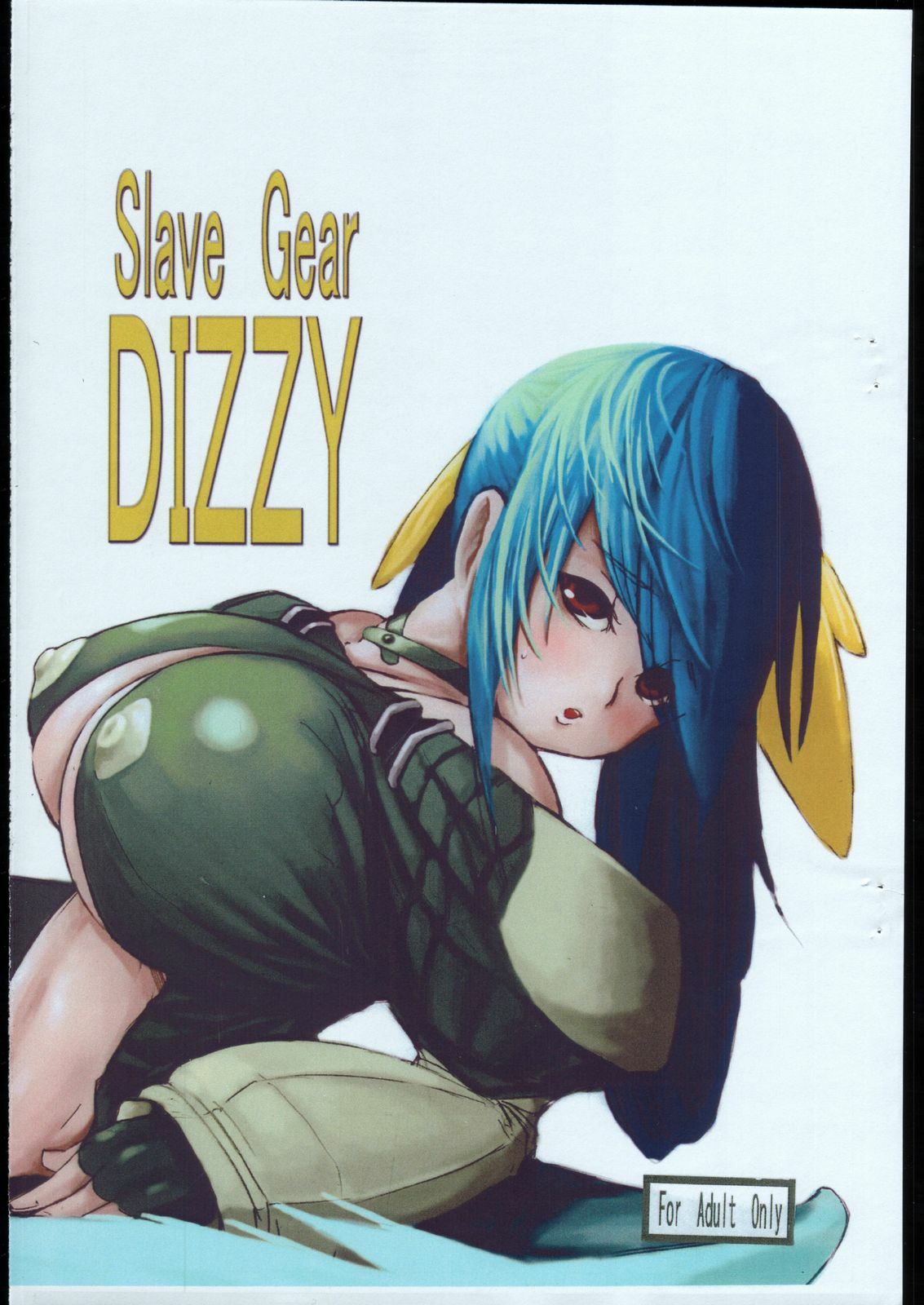 (C71) [Yajirushi Factory (Ue Yajirushi)] Slave Gear DIZZY (Guilty Gear) page 1 full