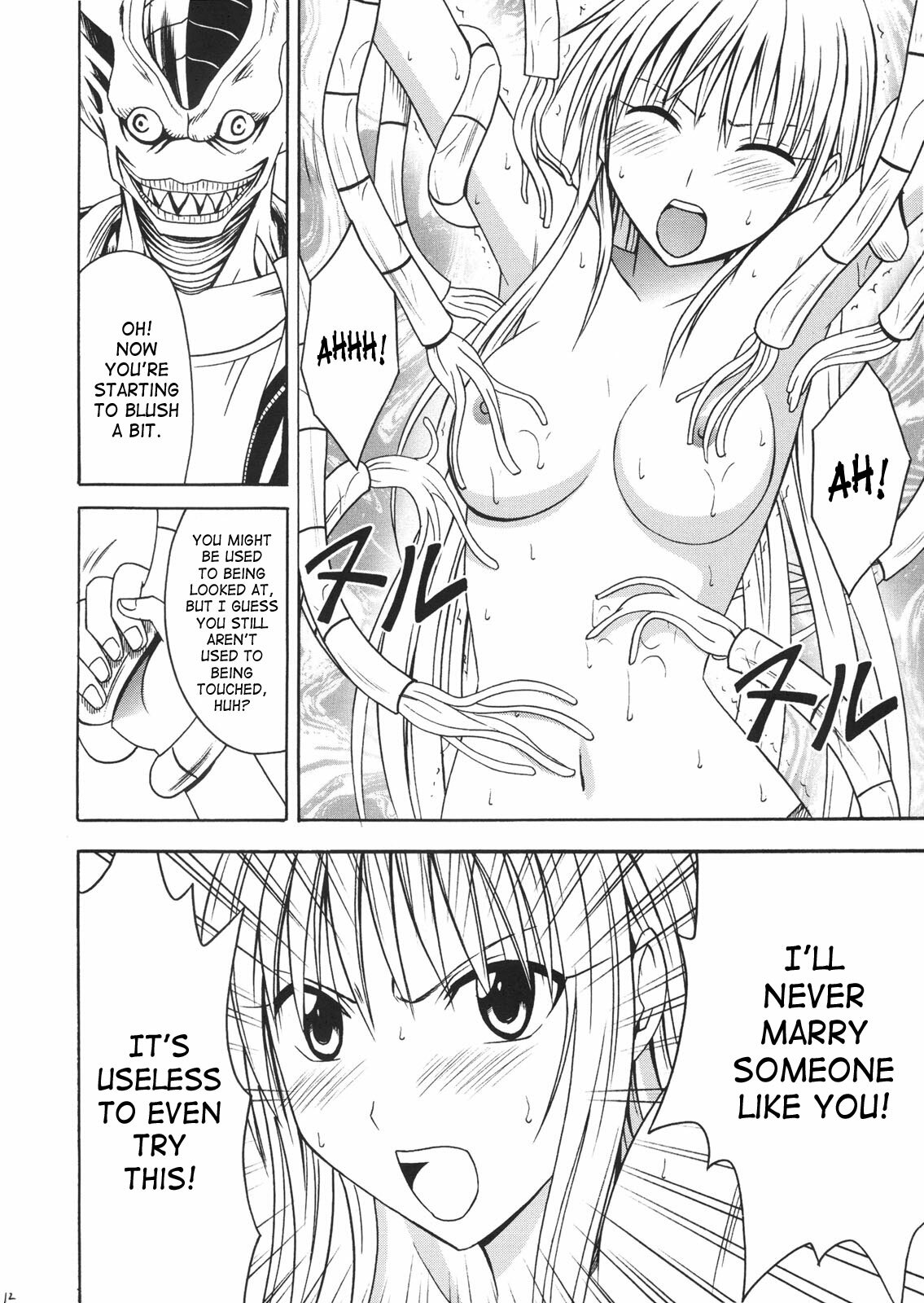 [Crimson Comics (Crimson)] SELFISH (To LOVE-Ru) [English] [SaHa] page 11 full