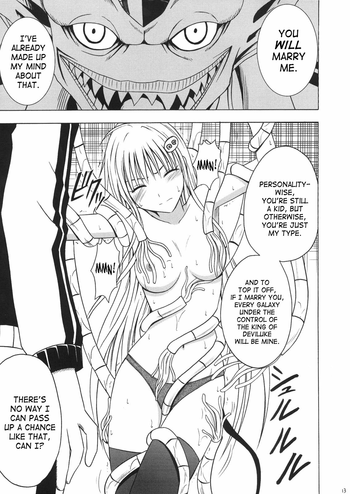 [Crimson Comics (Crimson)] SELFISH (To LOVE-Ru) [English] [SaHa] page 12 full