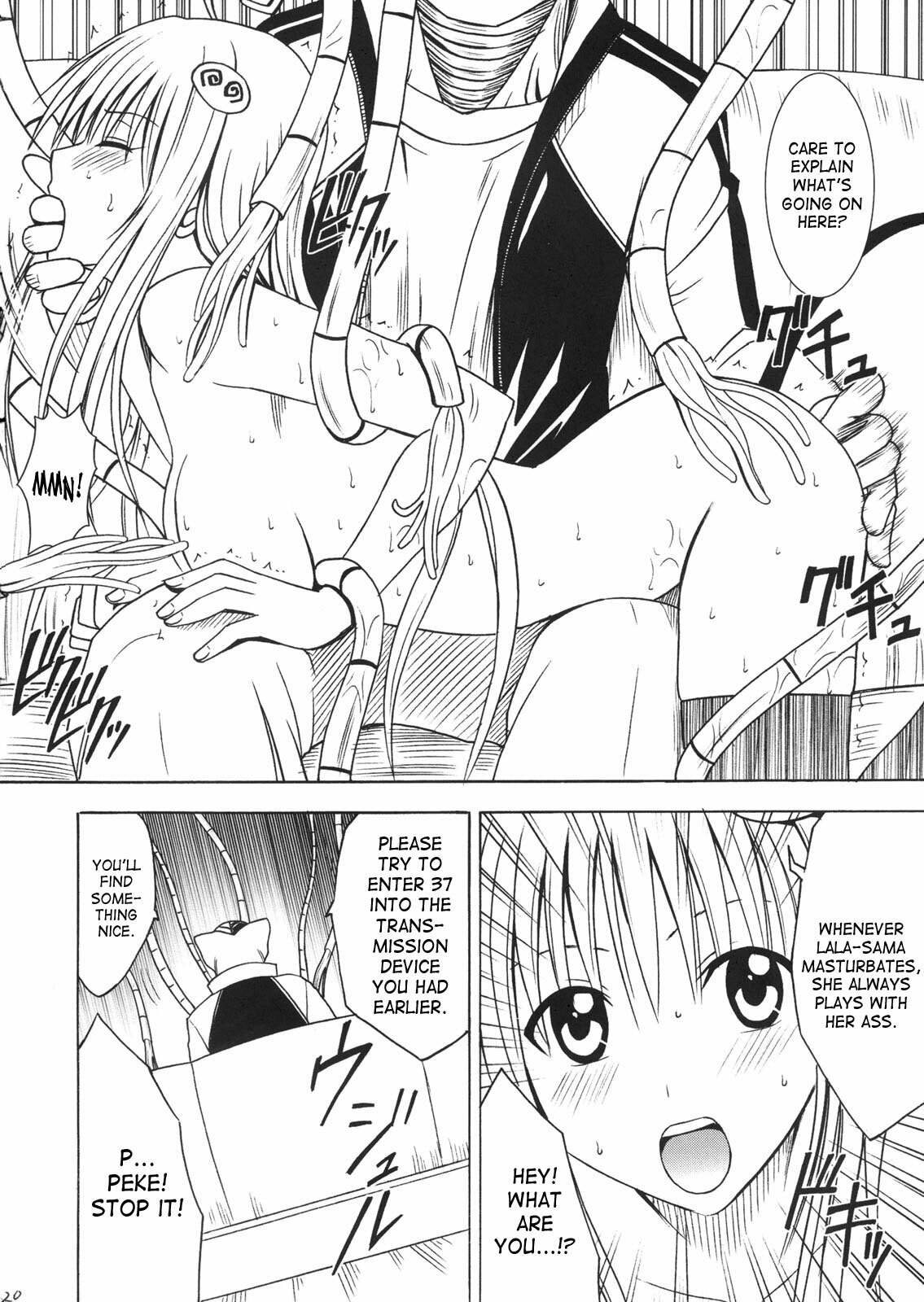 [Crimson Comics (Crimson)] SELFISH (To LOVE-Ru) [English] [SaHa] page 19 full