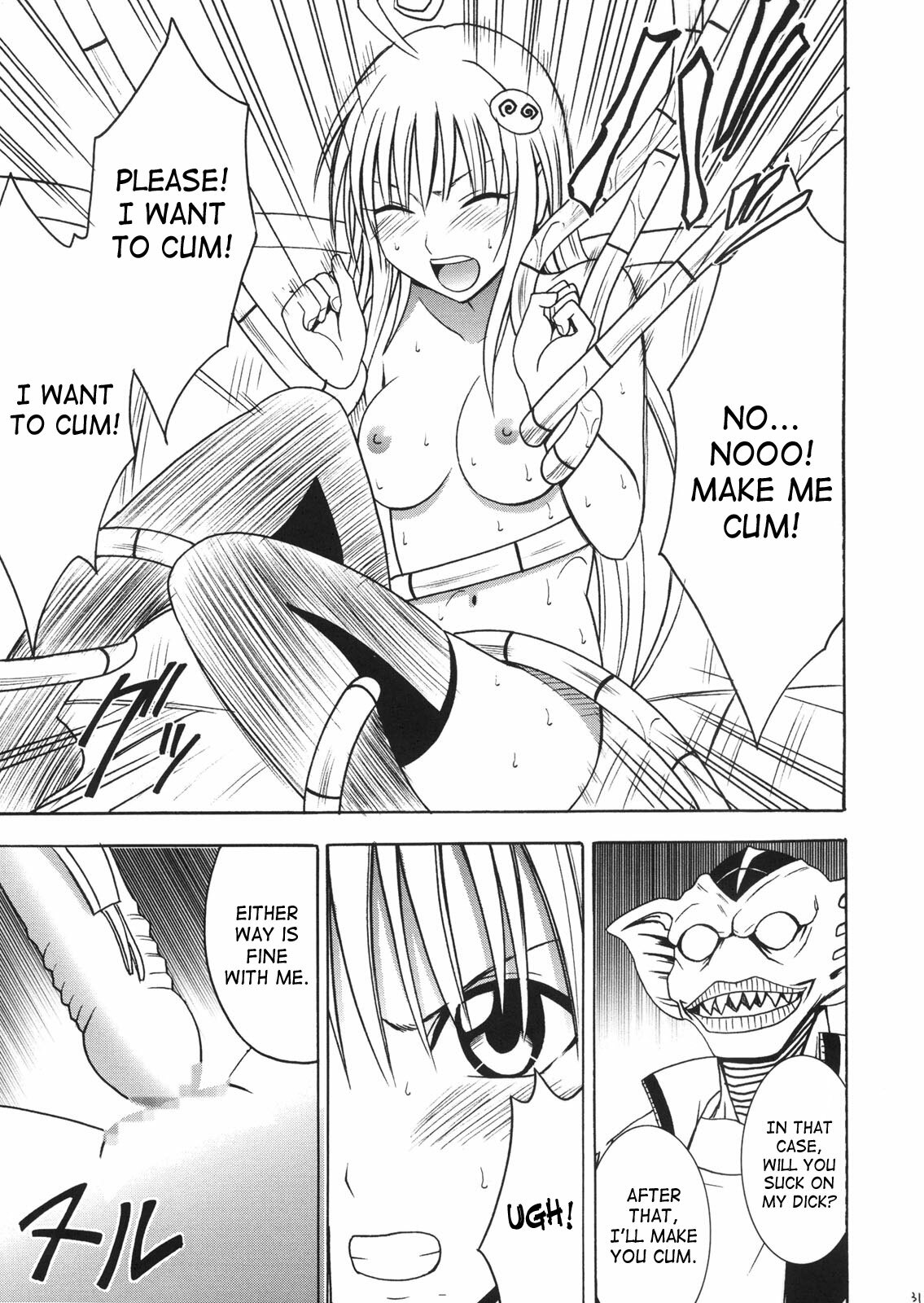 [Crimson Comics (Crimson)] SELFISH (To LOVE-Ru) [English] [SaHa] page 30 full