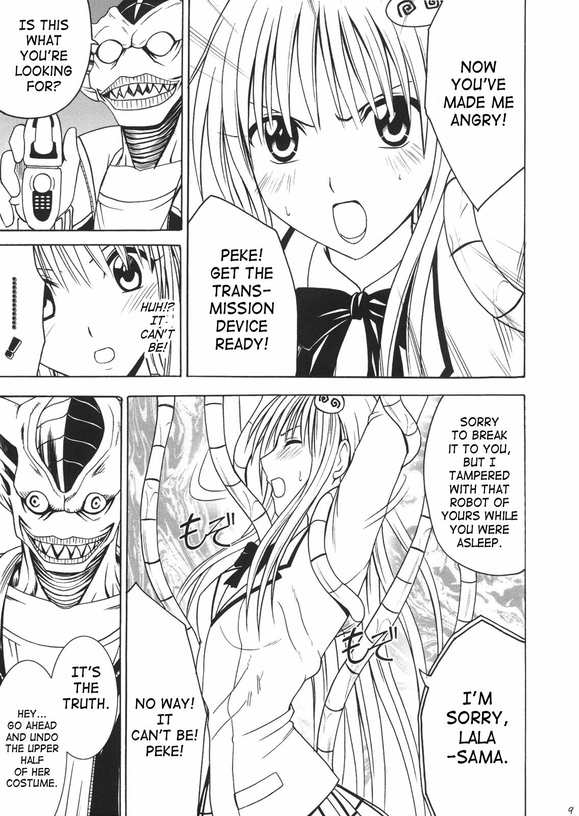 [Crimson Comics (Crimson)] SELFISH (To LOVE-Ru) [English] [SaHa] page 8 full