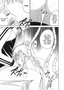 [Crimson Comics (Crimson)] SELFISH (To LOVE-Ru) [English] [SaHa] - page 42