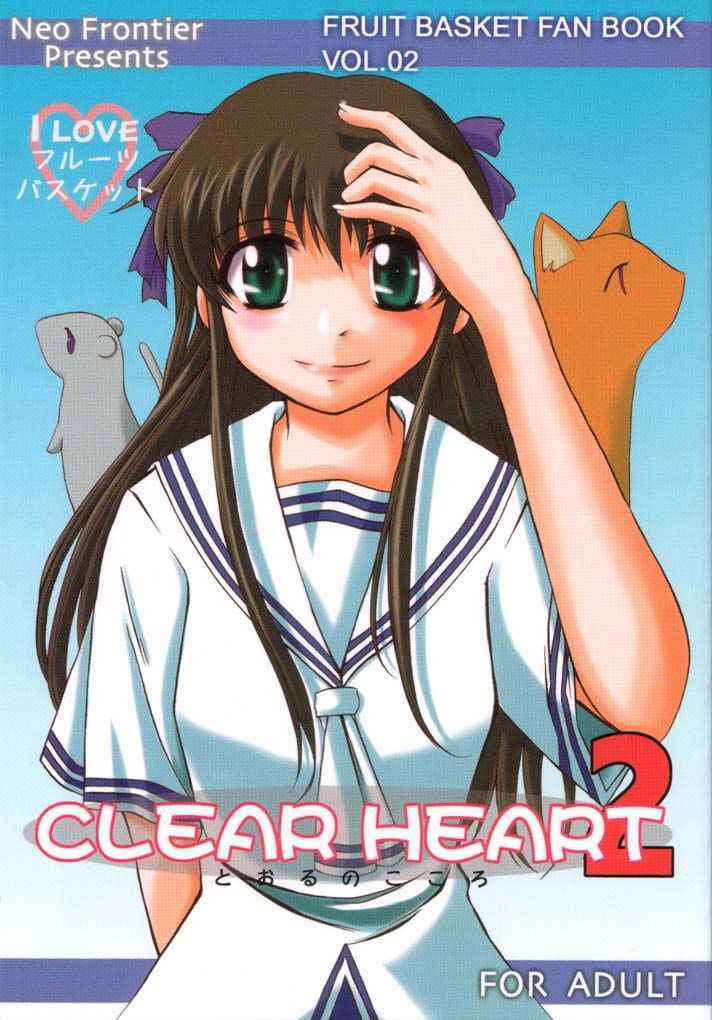 (CR30) [Neo Frontier (Takuma Sessa)] CLEAR HEART 2 (Fruits Basket) page 1 full