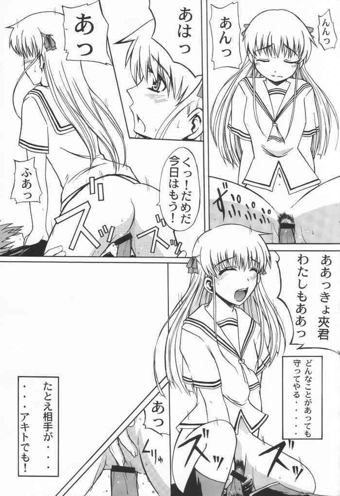 (CR30) [Neo Frontier (Takuma Sessa)] CLEAR HEART 2 (Fruits Basket) page 14 full