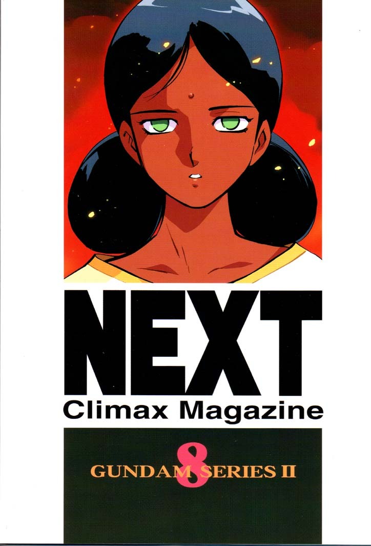 (CR30) [NEXT (Various)] NEXT Climax Magazine 8 Gundam Series II (Gundam) page 106 full