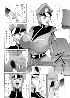 (CR30) [NEXT (Various)] NEXT Climax Magazine 8 Gundam Series II (Gundam) - page 47