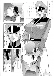 (CR30) [NEXT (Various)] NEXT Climax Magazine 8 Gundam Series II (Gundam) - page 49