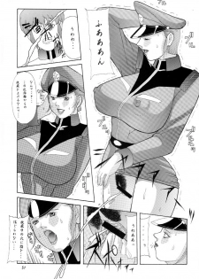 (CR30) [NEXT (Various)] NEXT Climax Magazine 8 Gundam Series II (Gundam) - page 50