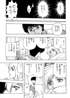 (CR30) [NEXT (Various)] NEXT Climax Magazine 8 Gundam Series II (Gundam) - page 6