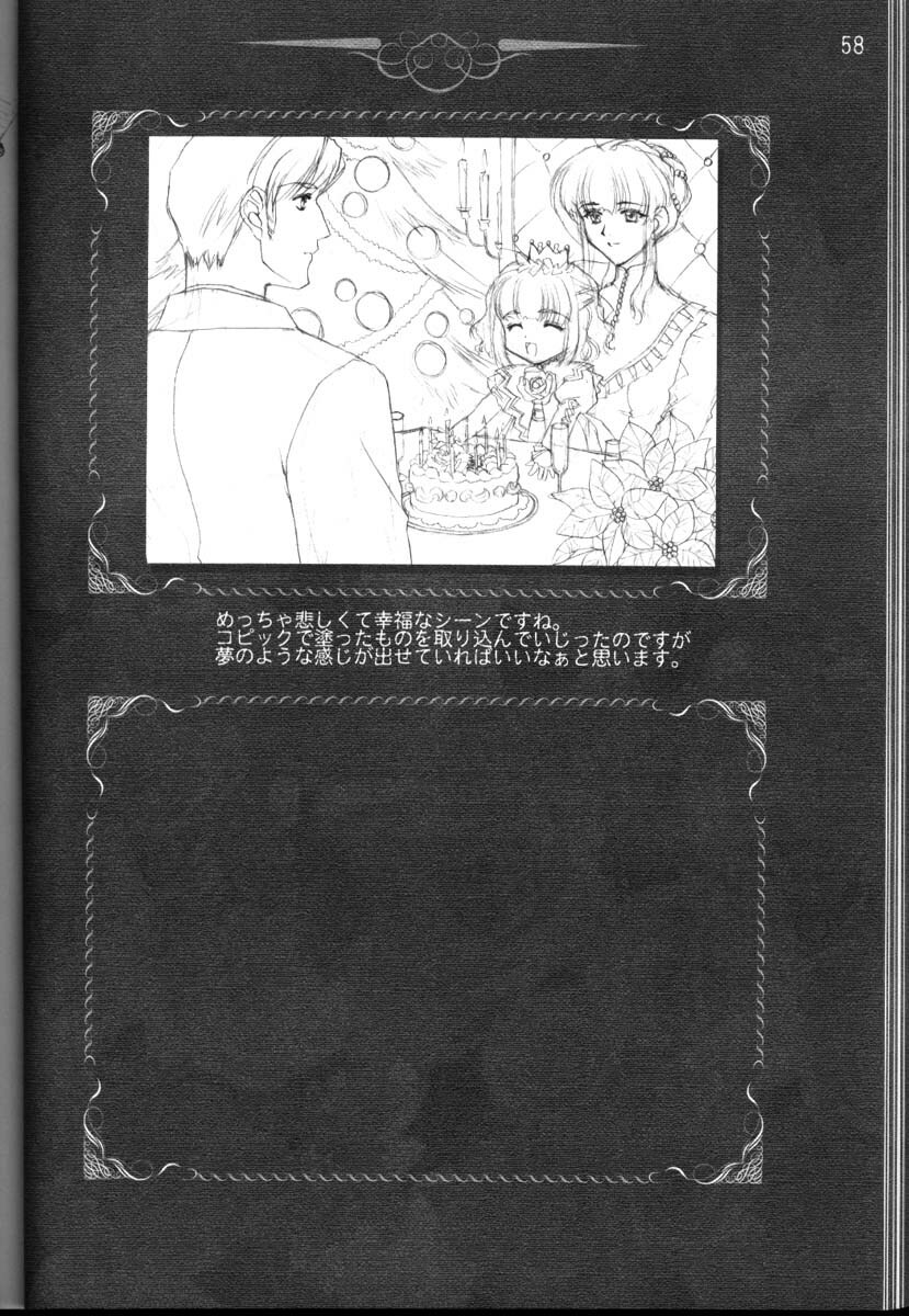 [CARNELIAN] CARNELIAN vol.3 D~Sono Keshiki no Mukou Gawa~ page 59 full