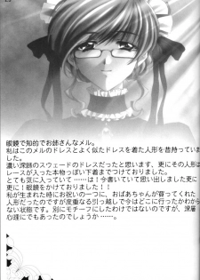 [CARNELIAN] CARNELIAN vol.3 D~Sono Keshiki no Mukou Gawa~ - page 30