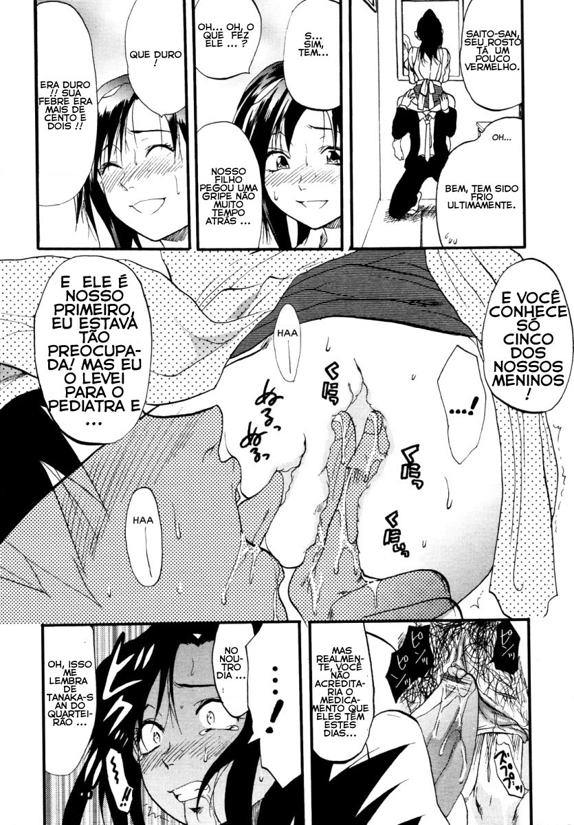 [Yuzuki N Dash] 147 Centimeter (COMIC Tenma 2007-01) [Portuguese-BR] [Ramsirual] page 12 full