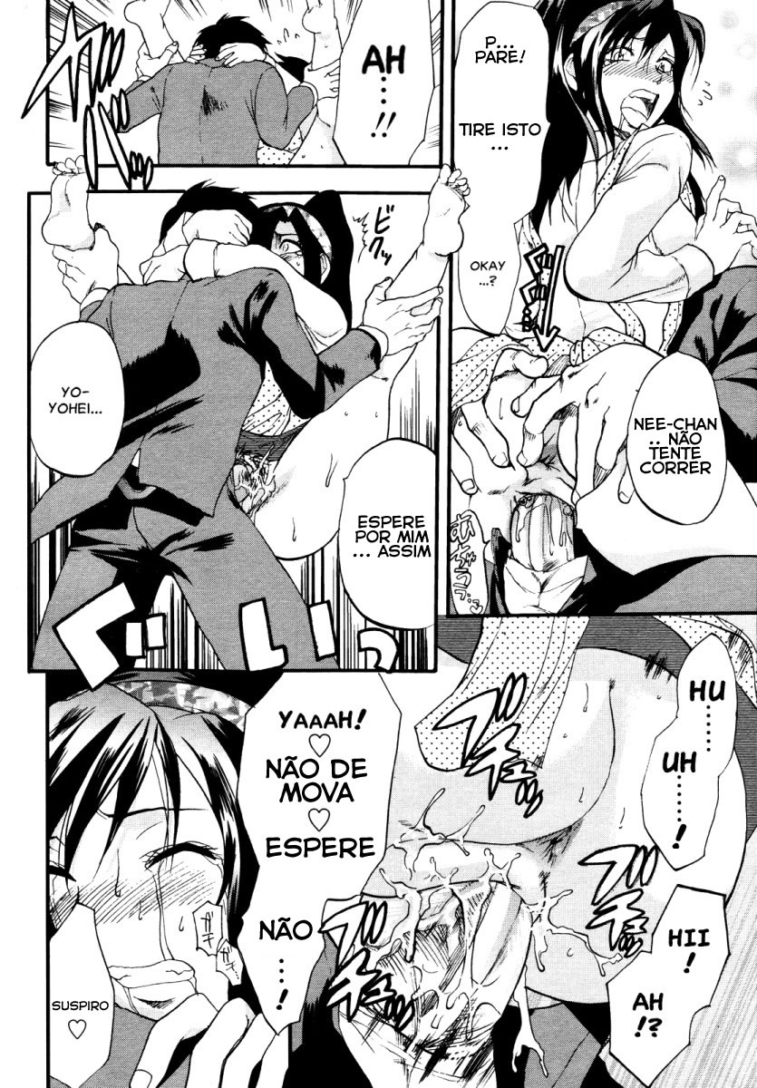 [Yuzuki N Dash] 147 Centimeter (COMIC Tenma 2007-01) [Portuguese-BR] [Ramsirual] page 13 full