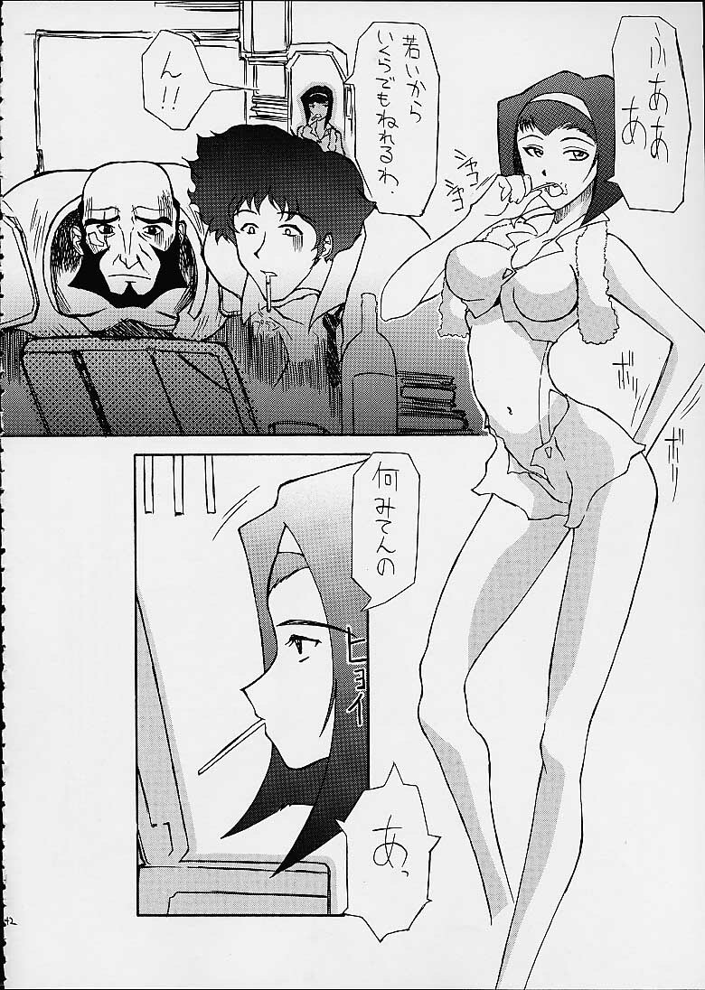 (C60) [BM Dan (Doumeki Bararou, UmiUshi)] FINAL FANTASY X in BABEL (Final Fantasy X, Cowboy Bebop, ?) page 35 full