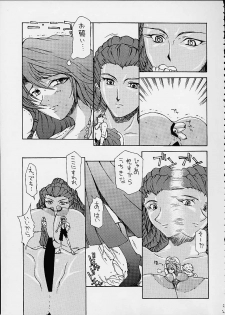 (C60) [BM Dan (Doumeki Bararou, UmiUshi)] FINAL FANTASY X in BABEL (Final Fantasy X, Cowboy Bebop, ?) - page 20