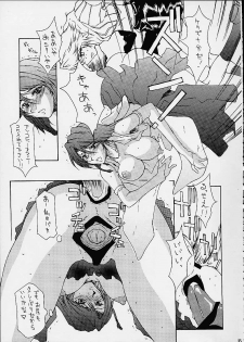 (C60) [BM Dan (Doumeki Bararou, UmiUshi)] FINAL FANTASY X in BABEL (Final Fantasy X, Cowboy Bebop, ?) - page 24