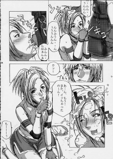 (C60) [BM Dan (Doumeki Bararou, UmiUshi)] FINAL FANTASY X in BABEL (Final Fantasy X, Cowboy Bebop, ?) - page 27