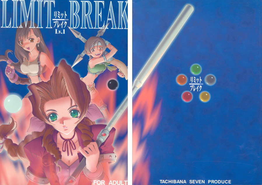 [Tachibana Seven (Tachibana Seven, PLASMA KID, NAKADO)] Limit Break Lv. 1 (Final Fantasy VII) page 1 full