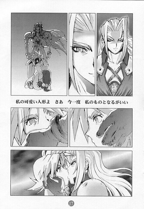 [Tachibana Seven (Tachibana Seven, PLASMA KID, NAKADO)] Limit Break Lv. 1 (Final Fantasy VII) page 14 full