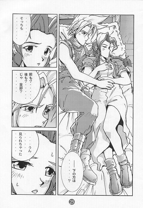 [Tachibana Seven (Tachibana Seven, PLASMA KID, NAKADO)] Limit Break Lv. 1 (Final Fantasy VII) page 22 full