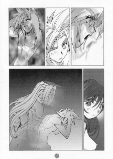 [Tachibana Seven (Tachibana Seven, PLASMA KID, NAKADO)] Limit Break Lv. 1 (Final Fantasy VII) - page 13