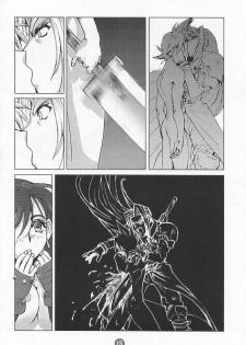 [Tachibana Seven (Tachibana Seven, PLASMA KID, NAKADO)] Limit Break Lv. 1 (Final Fantasy VII) - page 15