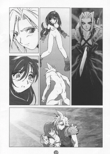 [Tachibana Seven (Tachibana Seven, PLASMA KID, NAKADO)] Limit Break Lv. 1 (Final Fantasy VII) - page 16