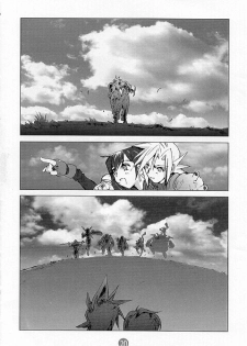 [Tachibana Seven (Tachibana Seven, PLASMA KID, NAKADO)] Limit Break Lv. 1 (Final Fantasy VII) - page 17
