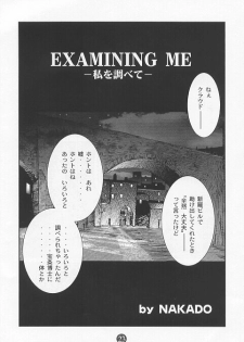 [Tachibana Seven (Tachibana Seven, PLASMA KID, NAKADO)] Limit Break Lv. 1 (Final Fantasy VII) - page 20