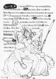 [Tachibana Seven (Tachibana Seven, PLASMA KID, NAKADO)] Limit Break Lv. 1 (Final Fantasy VII) - page 31