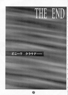 [Tachibana Seven (Tachibana Seven, PLASMA KID, NAKADO)] Limit Break Lv. 1 (Final Fantasy VII) - page 4