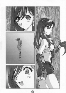 [Tachibana Seven (Tachibana Seven, PLASMA KID, NAKADO)] Limit Break Lv. 1 (Final Fantasy VII) - page 5