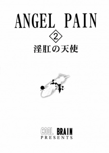 (CR27) [Cool Brain (Kitani Sai)] ANGEL PAIN 2-The Angel of Back Scuttle- (Turn A Gundam) - page 2