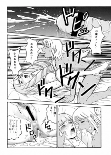 (CR27) [Cool Brain (Kitani Sai)] ANGEL PAIN 2-The Angel of Back Scuttle- (Turn A Gundam) - page 35