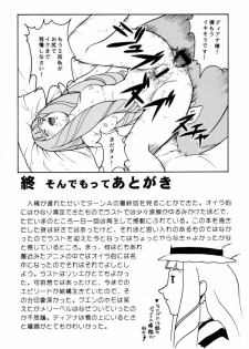 (CR27) [Cool Brain (Kitani Sai)] ANGEL PAIN 2-The Angel of Back Scuttle- (Turn A Gundam) - page 37