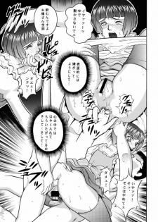 (CR27) [Cool Brain (Kitani Sai)] ANGEL PAIN 2-The Angel of Back Scuttle- (Turn A Gundam) - page 44