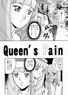 (CR27) [Cool Brain (Kitani Sai)] ANGEL PAIN 2-The Angel of Back Scuttle- (Turn A Gundam) - page 5